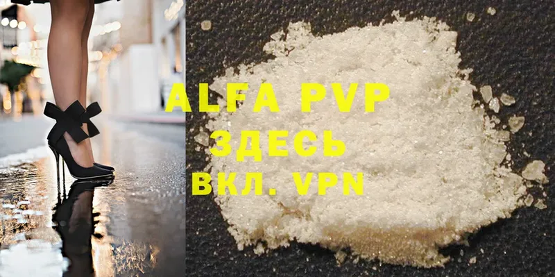 купить   Инза  Alfa_PVP СК КРИС 