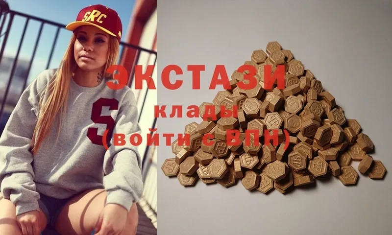 Ecstasy XTC  ОМГ ОМГ сайт  Инза 