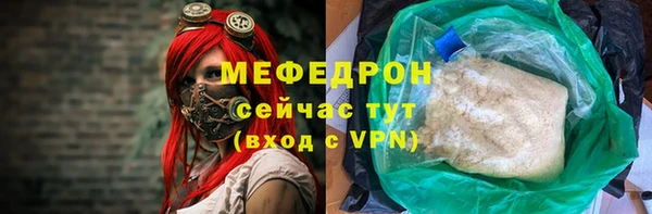 скорость mdpv Володарск