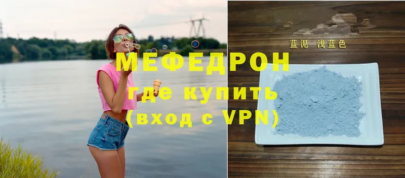 МЕФ мука  Инза 